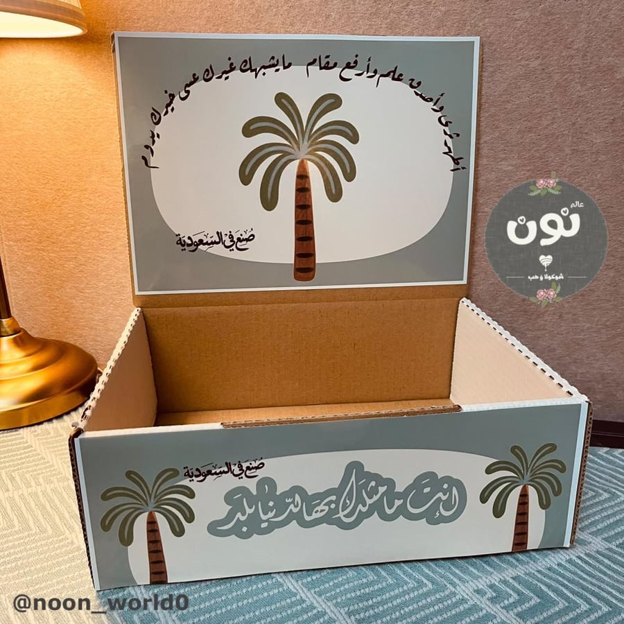 إضافة صندوق للتوزيعات