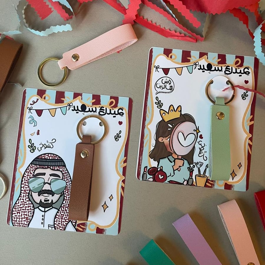 توزيعات ميدالية جلد (نسائي/رجالي)
