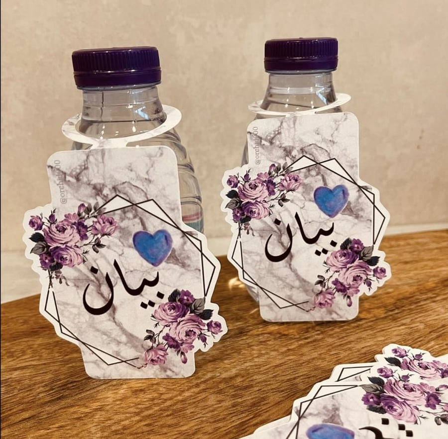 مجموعة استقبال مولودة