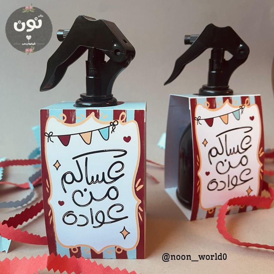 توزيعات مرش عطري