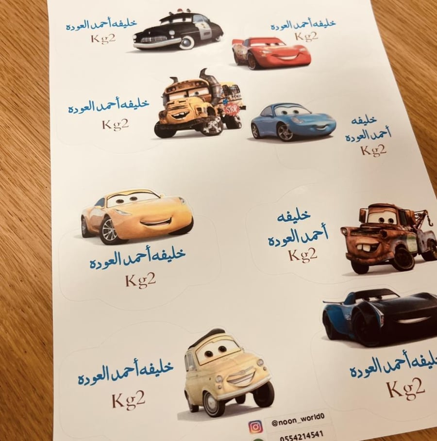ستكرات ولادي