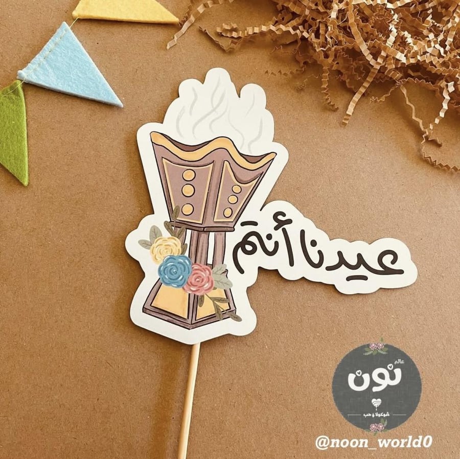 4 تغريسات كبيرة
