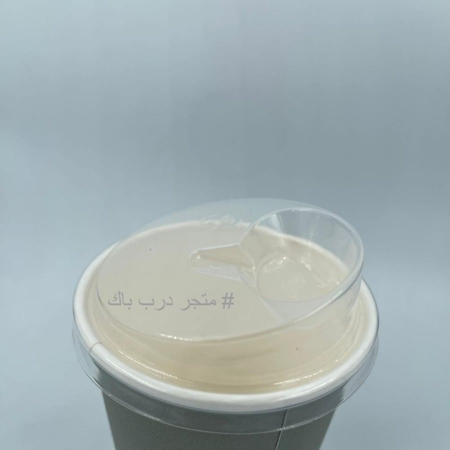 غطاء ( سم ) 9 و 8 اونص