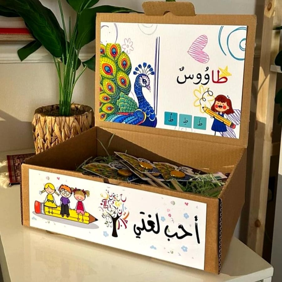 بوكس تفعيل حرف ط  ١٥ حبه