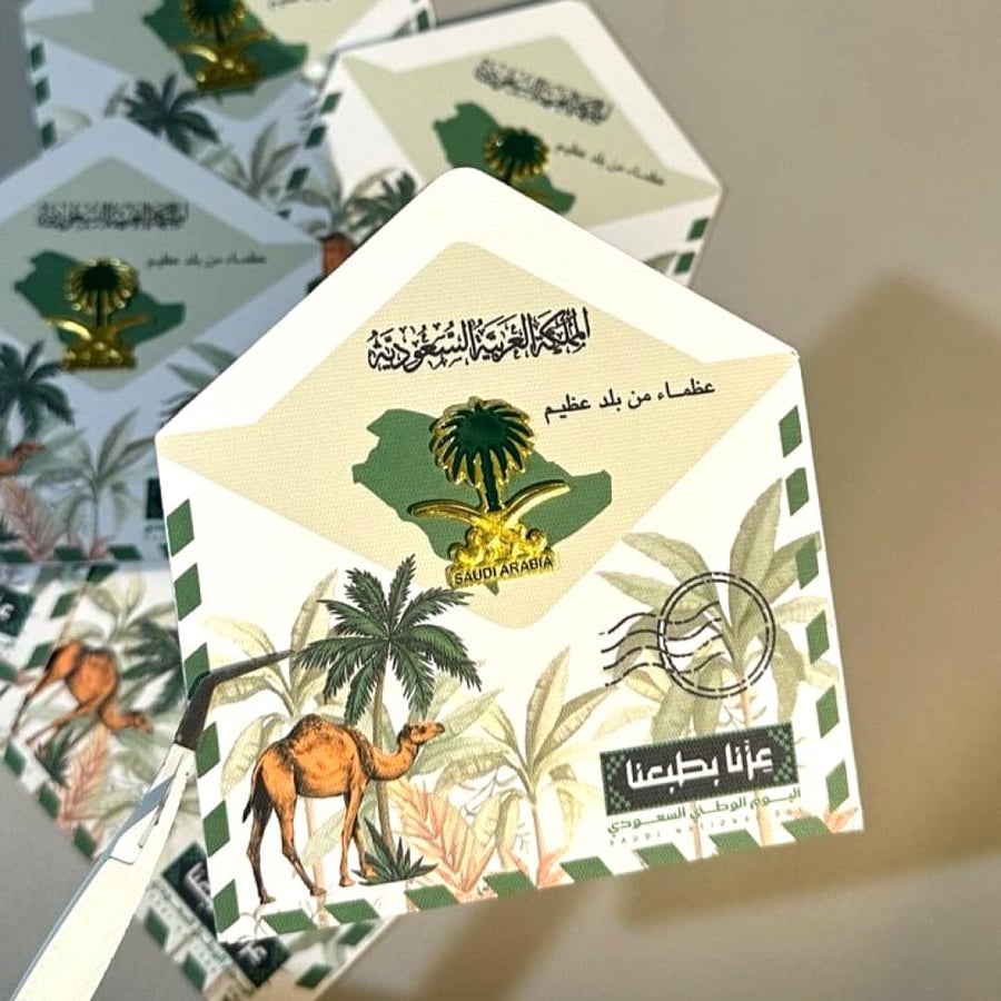 بطاقة مع بروش مغناطيس اليوم الوطني
