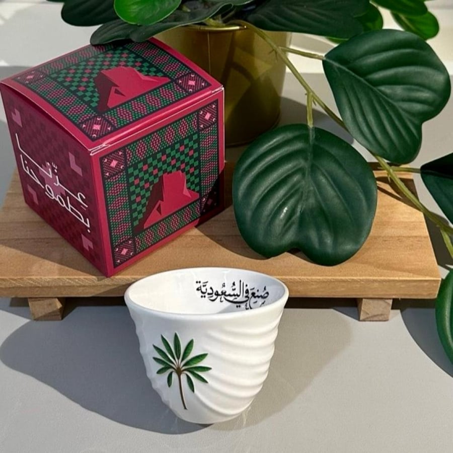 فنجان قهوه سعوديه