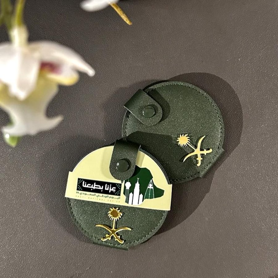مرايا بثيم اليوم الوطني