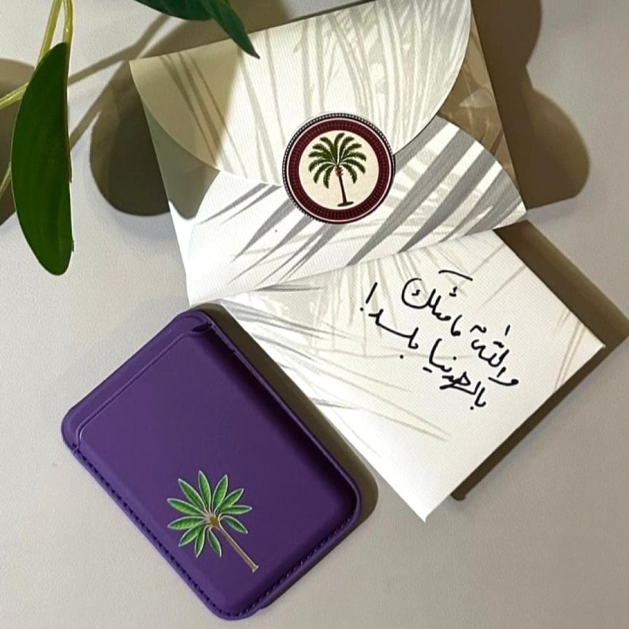 محفظة كارد الجوال اللون البنفسجي