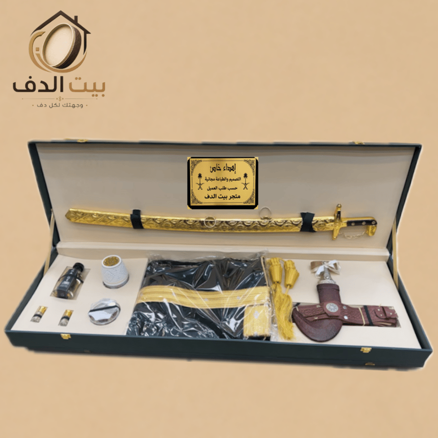 طقم اهداء رجالي ملكي يحتوي على سيف وخنجر وبشت وشماغ وعطور