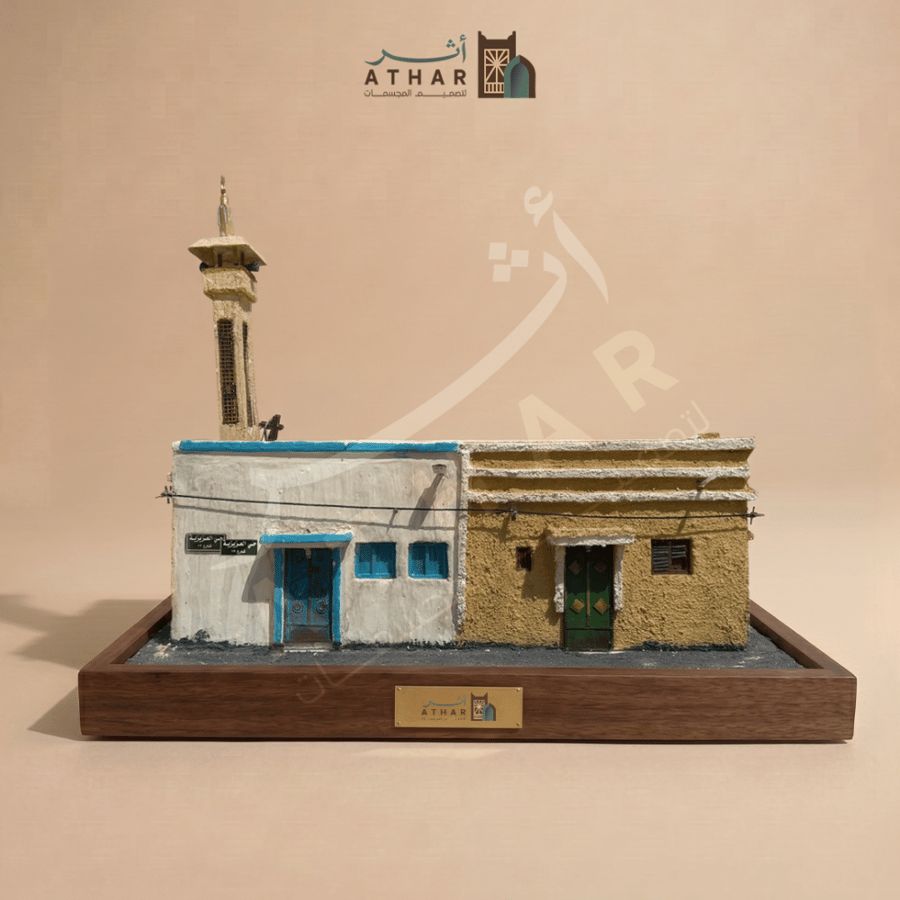 حارتنا