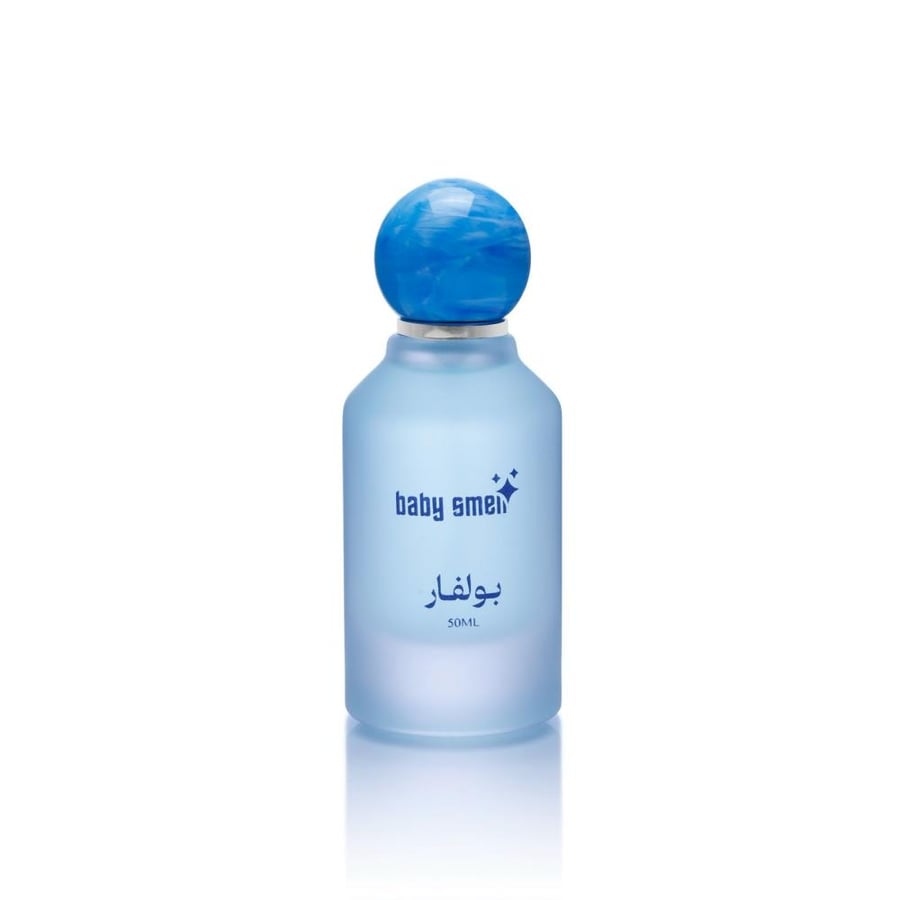 بيبي سميل - BYBY SMELL