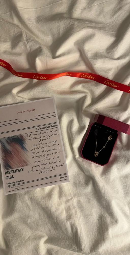 سلسال كارتير