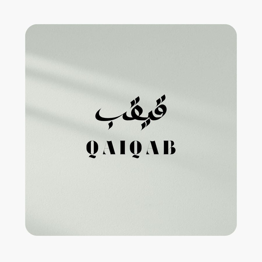 طلب خاص | #6250
