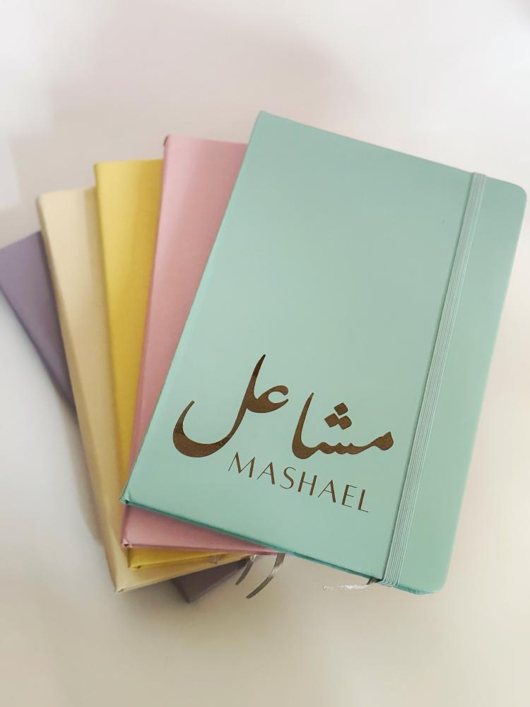 دفتر شخصي A5 بحفر ليزر بالاسم