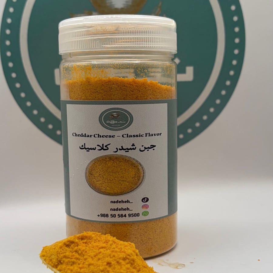 جبن الشيدر الكلاسيكي