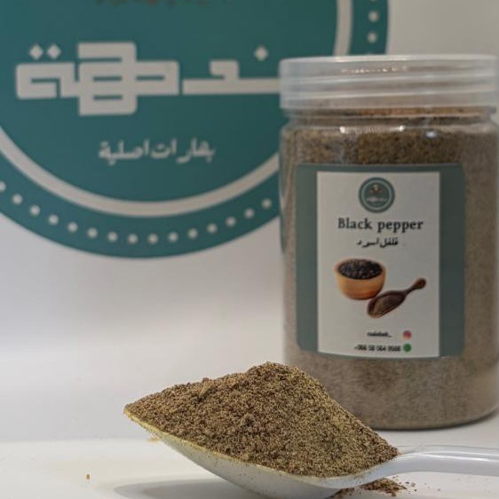 الفلفل الاسود علبة250 جرام