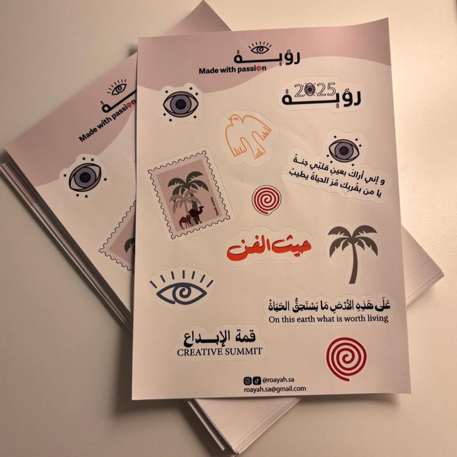 ستكرات رؤية