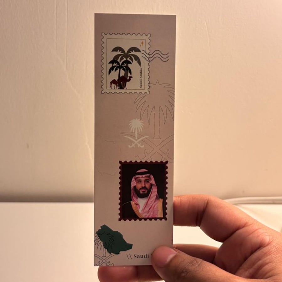فاصل كتاب من رؤية