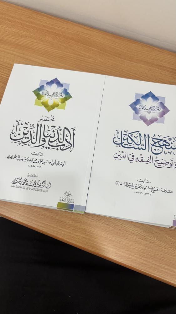 مكتبة الأسرة (4) تحتوي على 6 كتب