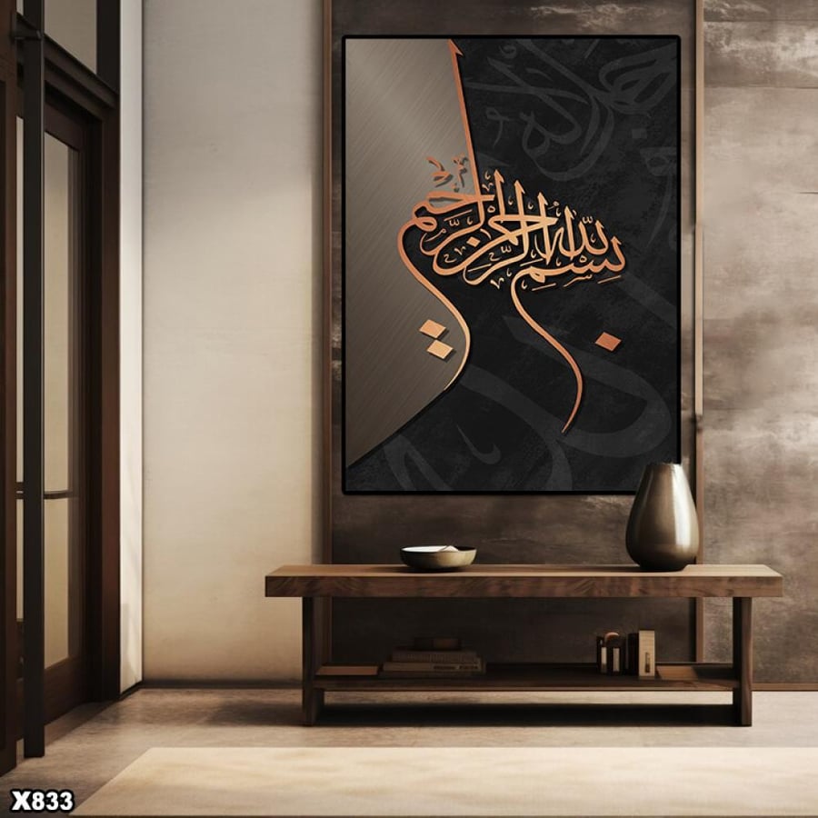 لوحة كانفس اسلامية