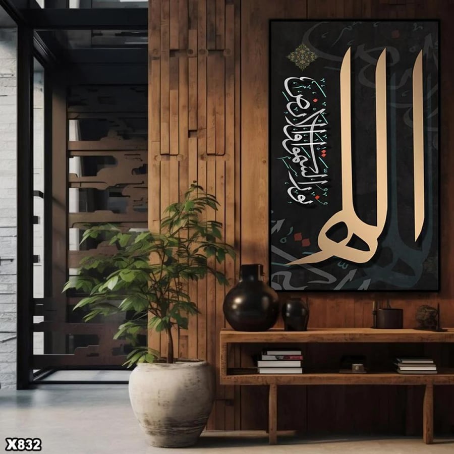 لوحة كانفس اسلامية