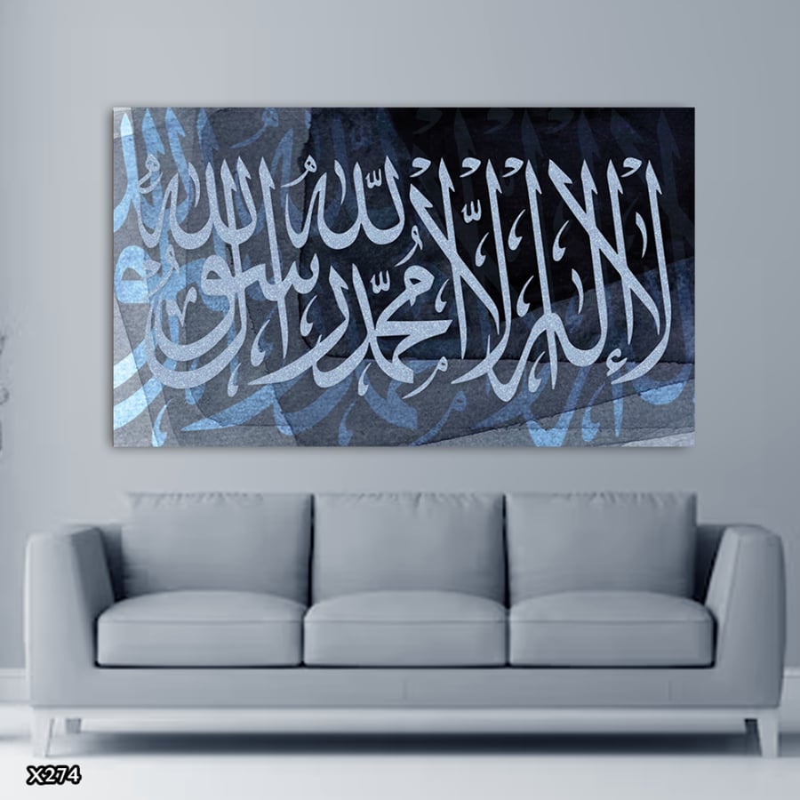 لوحة كانفس اسلامية