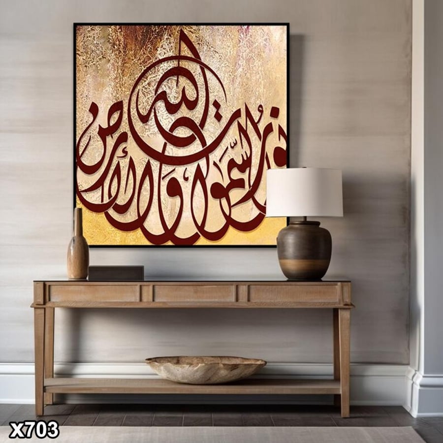 لوحة مربعة كانفس اسلامية