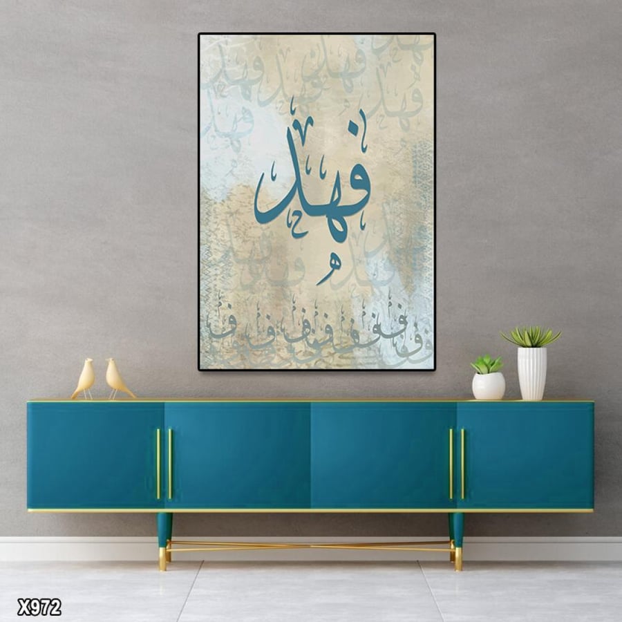 لوحة الأسماء -حسب الطلب