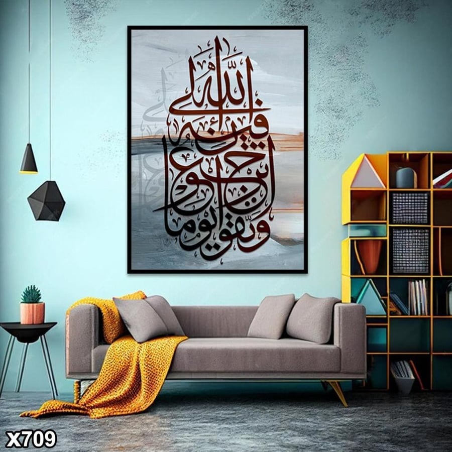 لوحة كانفس اسلامية