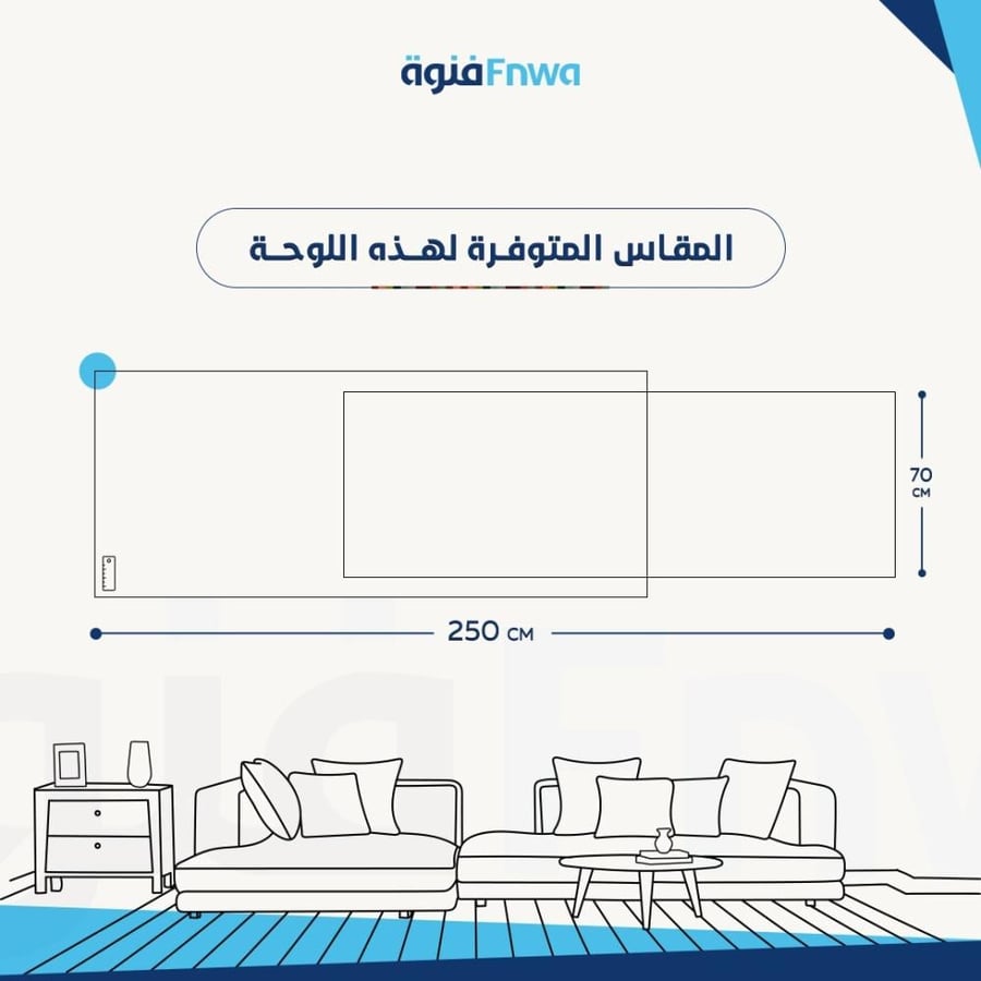 لوحتان كانفاس متداخلتان