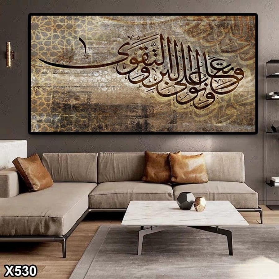 لوحة كانفس اسلامية