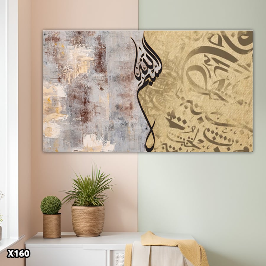 Islamic canvas painting