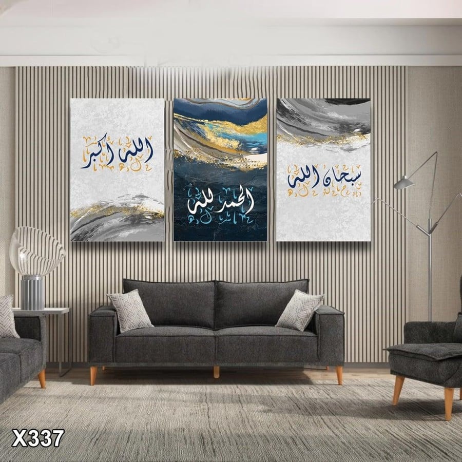لوحة كانفس 3 قطع