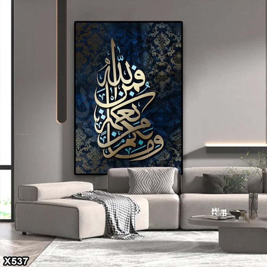 لوحة كانفس اسلامية