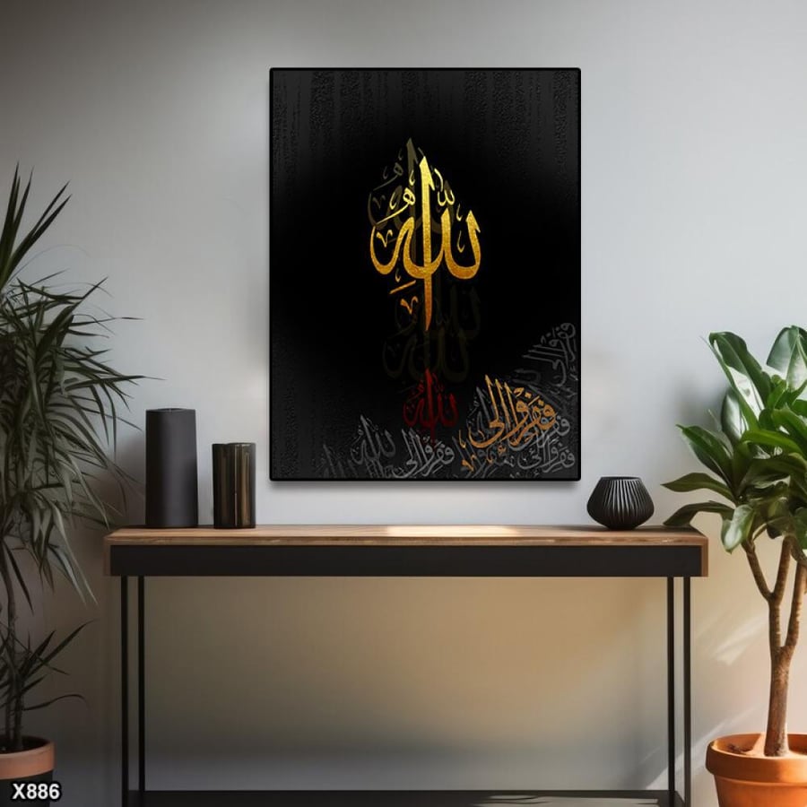 لوحة كانفس اسلامية