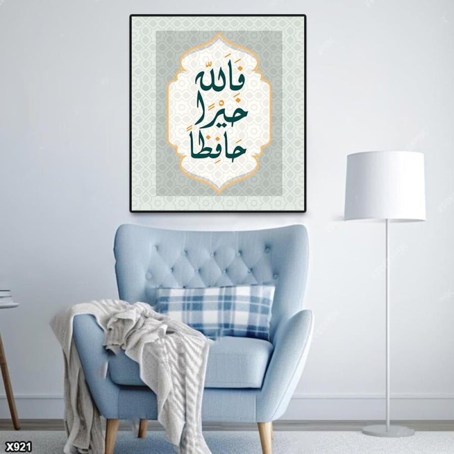 لوحة كانفس مربعة اسلامية