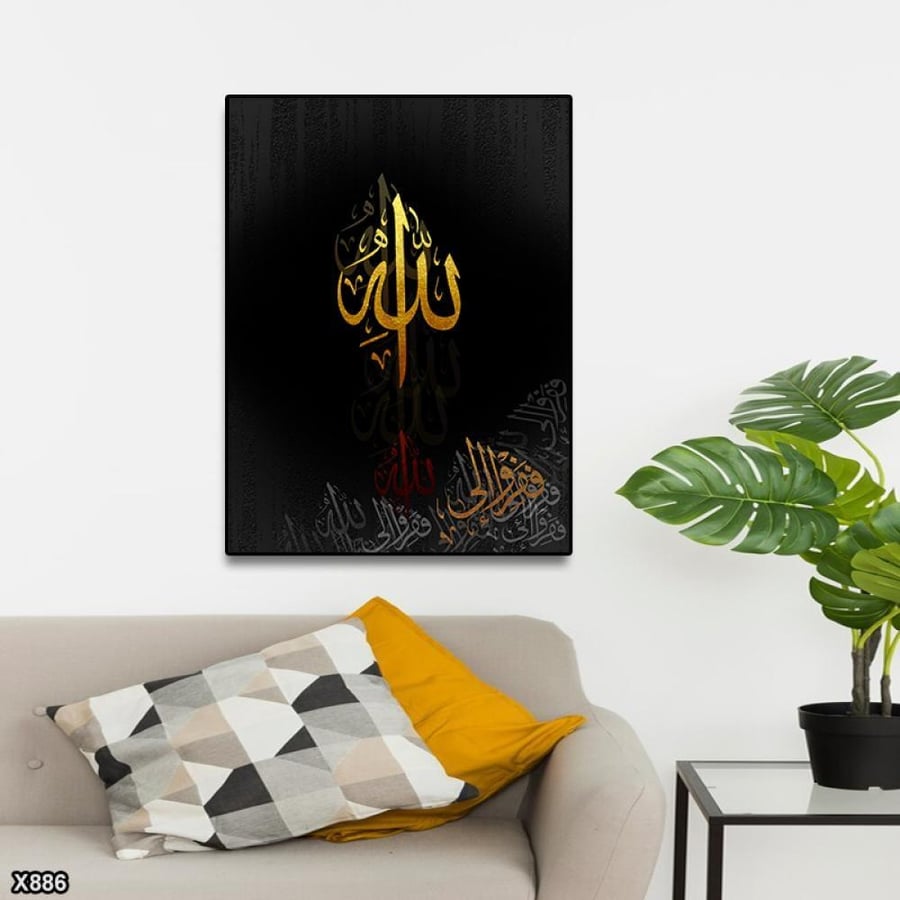 لوحة كانفس اسلامية