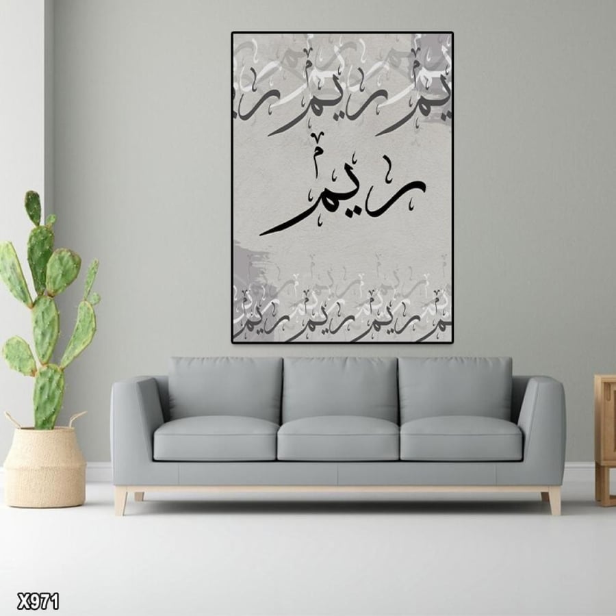 لوحة الأسماء -حسب الطلب