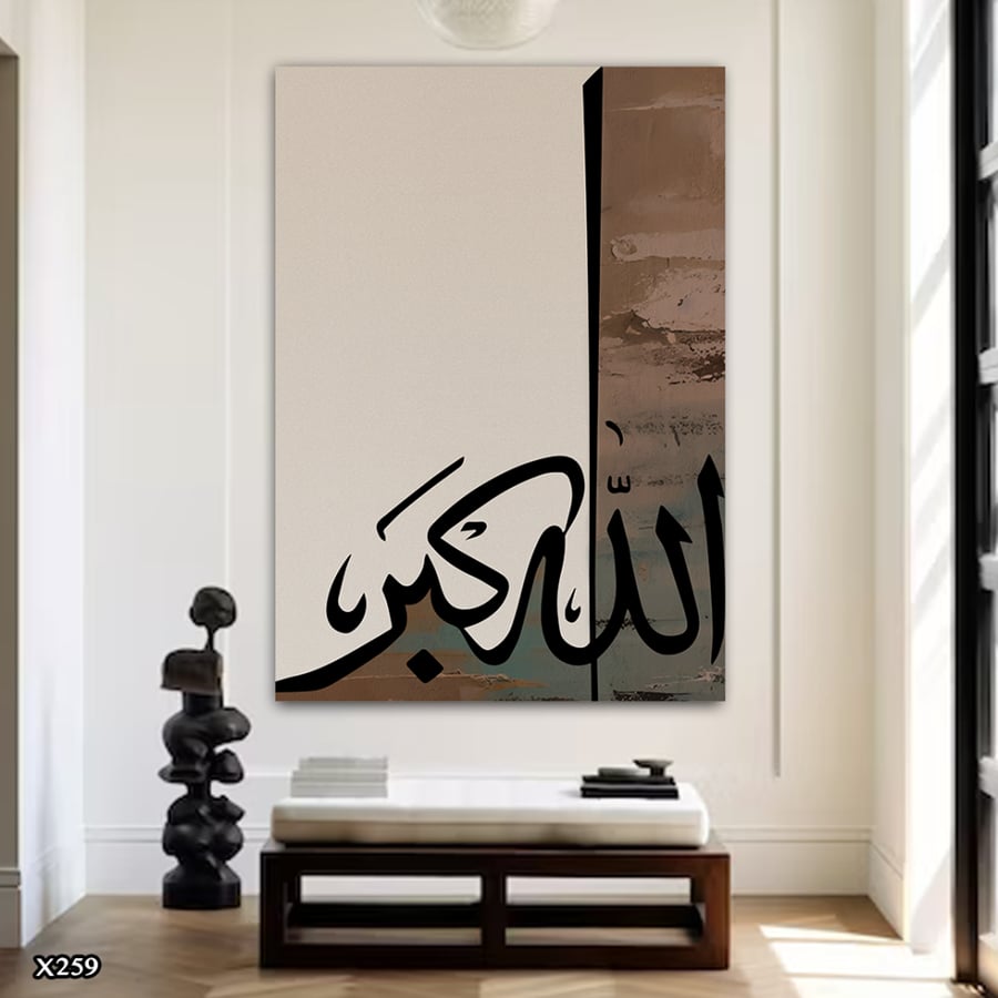 لوحة كانفس اسلامية
