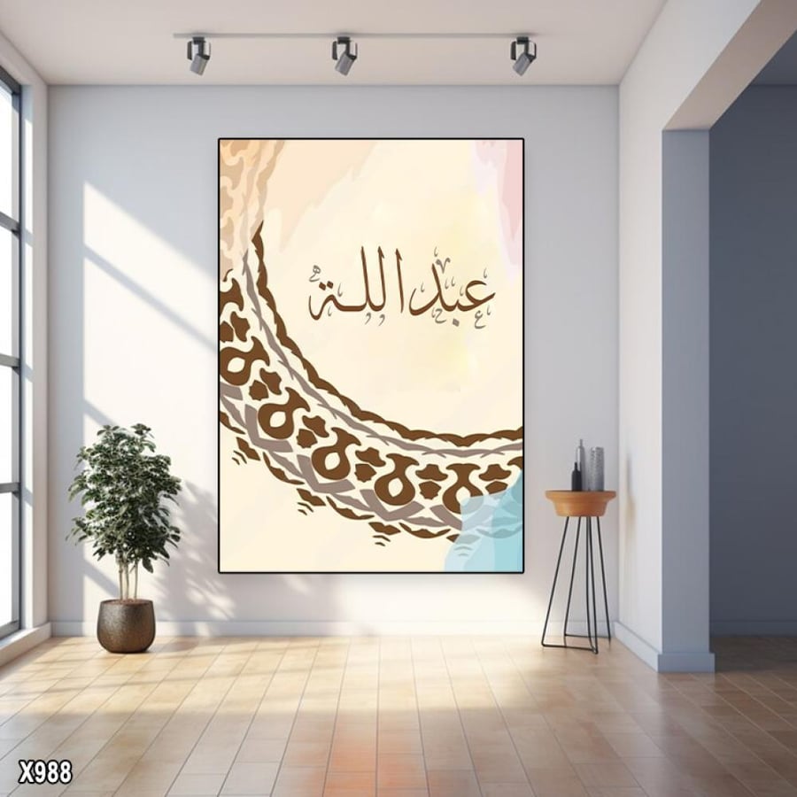 لوحة الأسماء -حسب الطلب