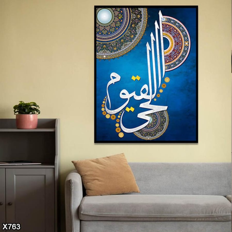 لوحة كانفس اسلامية