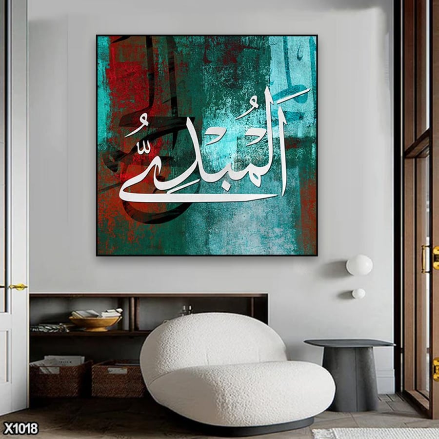 لوحة كانفس مربعة اسلامية