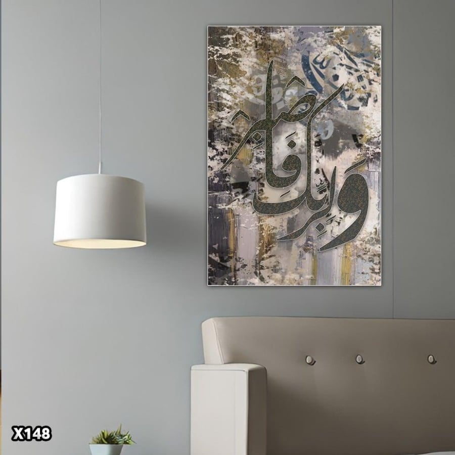 لوحة كانفس اسلامية برسم التجريدي