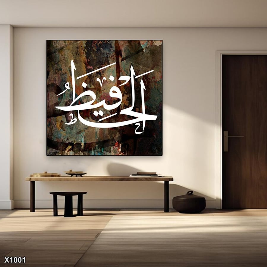 لوحة كانفس مربعة اسلامية