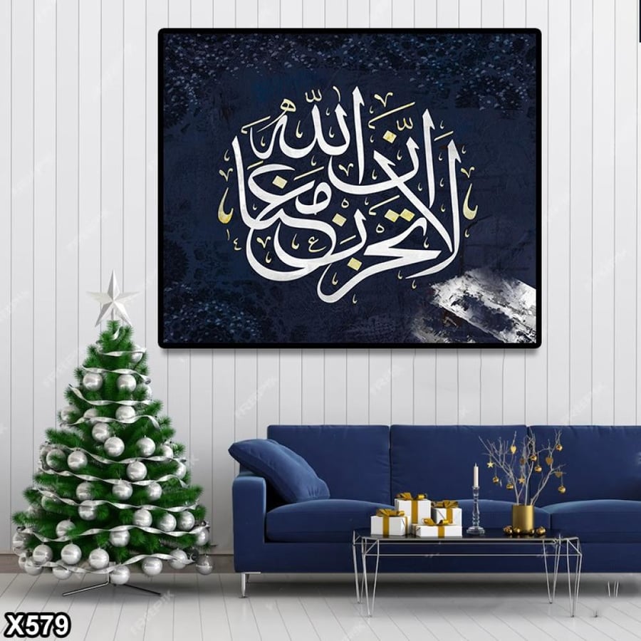 لوحة كانفس مربعة اسلامية