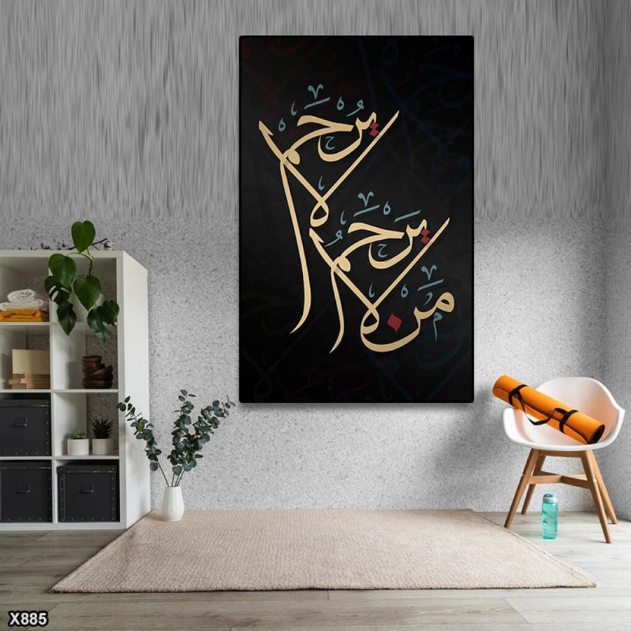 لوحة كانفس اسلامية
