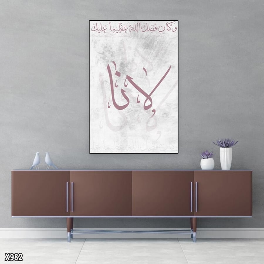 لوحة الأسماء -حسب الطلب