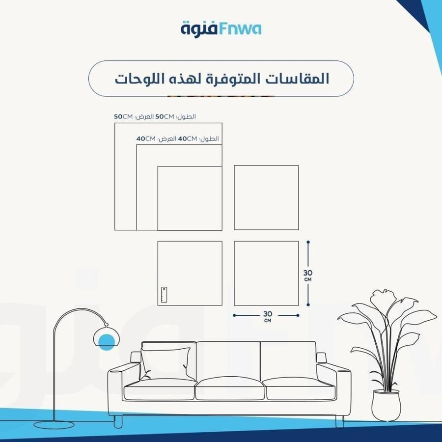 لوحة مربعة 4 قطع رسم تجريدي