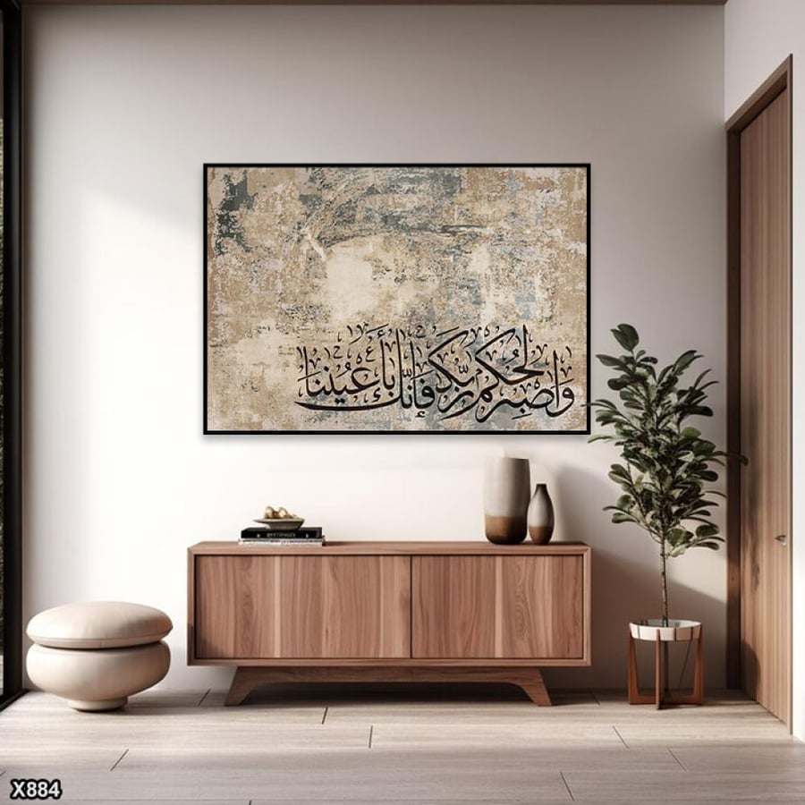 Islamic canvas painting