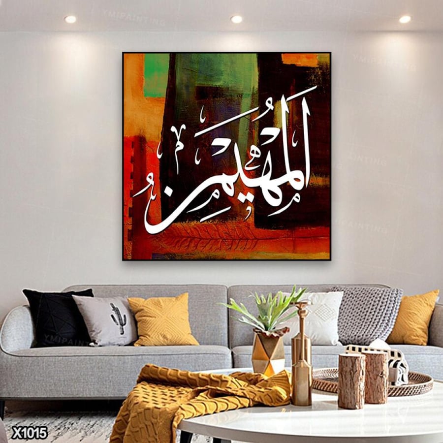 لوحة كانفس مربعة اسلامية